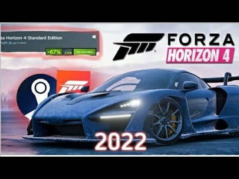 Стоит-ли Покупать Forza horizon 4-5 в конце 2022 или в 2023