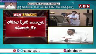 Raghu Rama Krishnam Raju Letter to Lok Sabha Speaker Om Birla over Disqualification | ABN Telugu