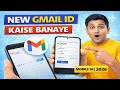 New Gmail ID KAISE BANAYE | Mobile Se Gmail Account Create | 2026