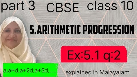 Chapter 5 Arithmetic Progression ex:5.1 q:2 CBSE maths class 10 in Malayalam