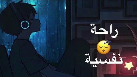 عبد الباسط تلاوه خاشعه لعلاج ضيق الصدر والهم والحزن ارح مسامعك واسمعها