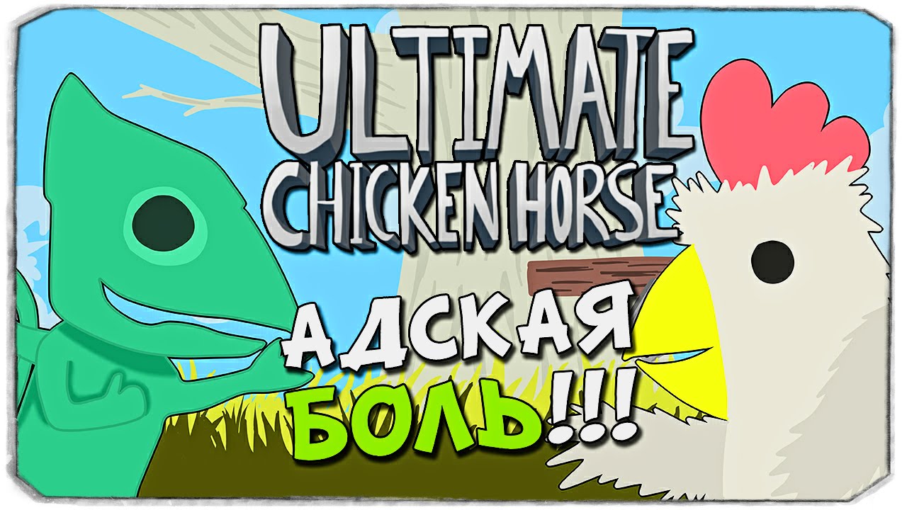 ultimate chicken horse unlock levels