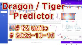 How to use the DragonTiger Predictor app : 2022-10-16 screenshot 1