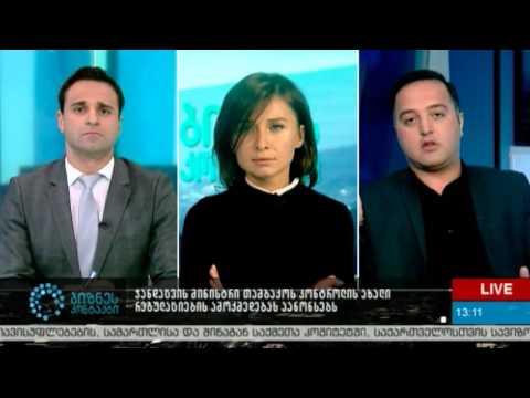 რესტორნებსა  და ბარებს მოსაწევი   ადგილების გამოყოფა მოუწევთ