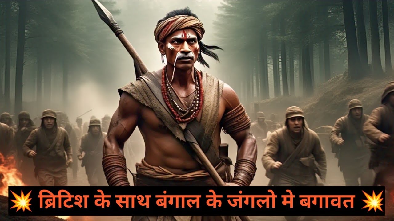 Ganga Narayan Singh – Leader of the Bhumij rebellion in Bengal.