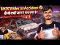 UK07 Rider का भयानक Accident 😱 | कैसे बची जान? सच क्या है | UK07 Rider Car Crash Full Story