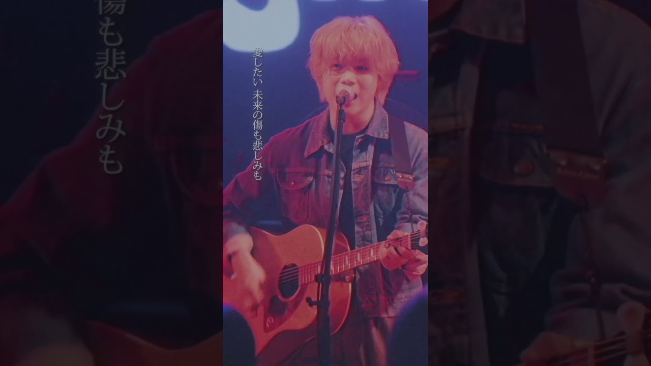 愛すべきコワレモノ - LIVE映像