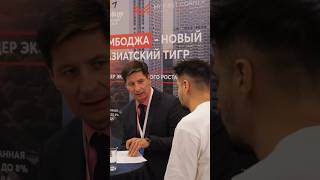 А вы были на #мипиф ?