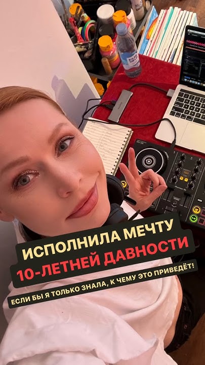 Как стать диджеем - YouTube