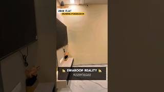 🏡2BHK FLAT FOR SALE ||NEARING POSSESSION/ CALL US NOW☎️#property#mumbai#sale#new #vlog#youtubeshorts