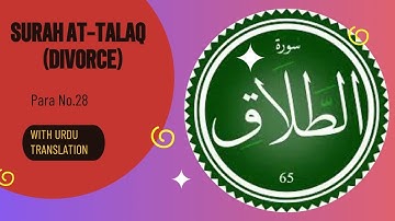 Surah At Talaq II سورة الطلاق II With Urdu Translation