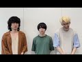 おいしくるメロンパン NewSingle 「シンメトリー」