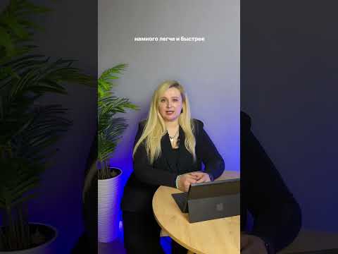 Что такое стрессовое собеседование?