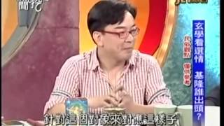 新聞挖挖哇:亂象何時停20140721-6