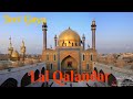 Jeet Gaya Lal Qalandar By || Farhan Ali Waris || Shewan Sharif || Qawwali