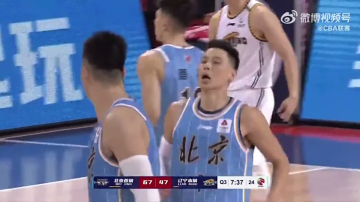 CBA | 回归首秀即高光！林书豪23+4+6集锦 | Lin stated 23 PTS, 4 REB, 6 AST in his first game after returning CBA. - DayDayNews