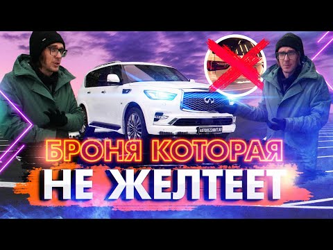 Video: Koncept Monografie Infiniti QX80, Fotografie A Další