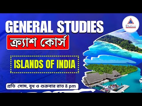 ভিডিও: স্যান্ডি পয়েন্ট স্টেট পার্কে বে অন দ্য লাইট