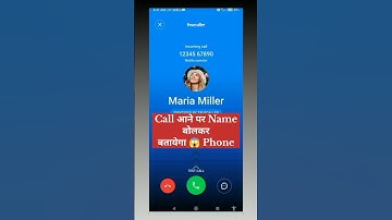 call aane par naam kaise bolta hai | call aane par name bolne wala setting #shorts #truecaller #2025