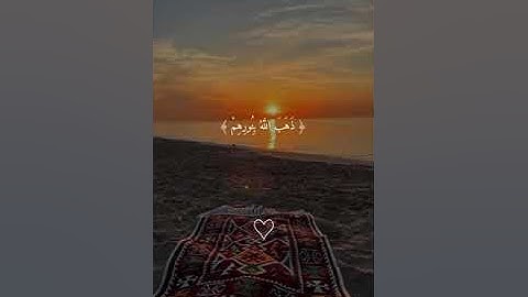 سورة البقرة بصوت الشيخ ماهر المعيقلي #قران_كريم #راحة_نفسية