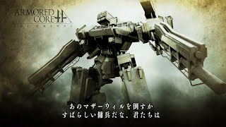 DeS-styled loading screen texture found in ACFA demo