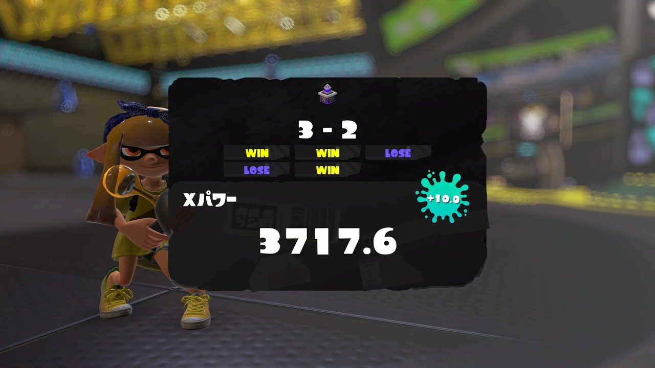 ノヴァネオ4000目指して#8 XP3700～【スプラトゥーン3】