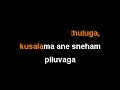 Jaamu Rathri~Kshanam Kshanam (Karaoke Version)~Sing Sing India Download MP3