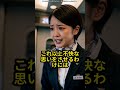 「隣のババアが邪魔だ！」と駅員を怒鳴る男。→車掌が放った“ある一言”で車内が拍手喝采に！#感動 #スカッとする話 #ショートドラマ #家族 #涙腺崩壊 #www
