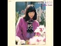 Agnes Lum – With Love さよならは言わない (1978) (Full Album)