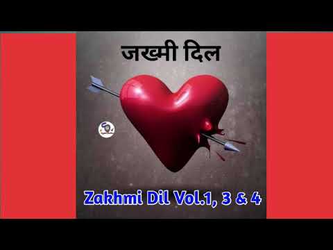 Zakhmi Dil With Dialogue Vol134  Heart Touching Sad Song  Dard Bhare GeetShyamalBasfore