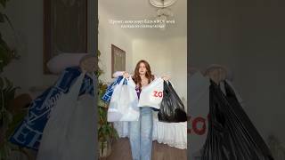 НОВОЕ vs Б/У🛒💵| #новое #обзор #винтаж #секондхенд #распродажа #покупки #скидки #одежда #распаковка
