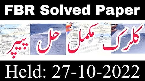 UDC (Upper Division Clerk) FBR Solved Paper || Held at 27-10-2022 || FBR Solve Paper || JobzMcqz
