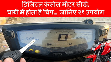 TVS Apache RTR 160 4V BS6 | Digital Console Meter 2021