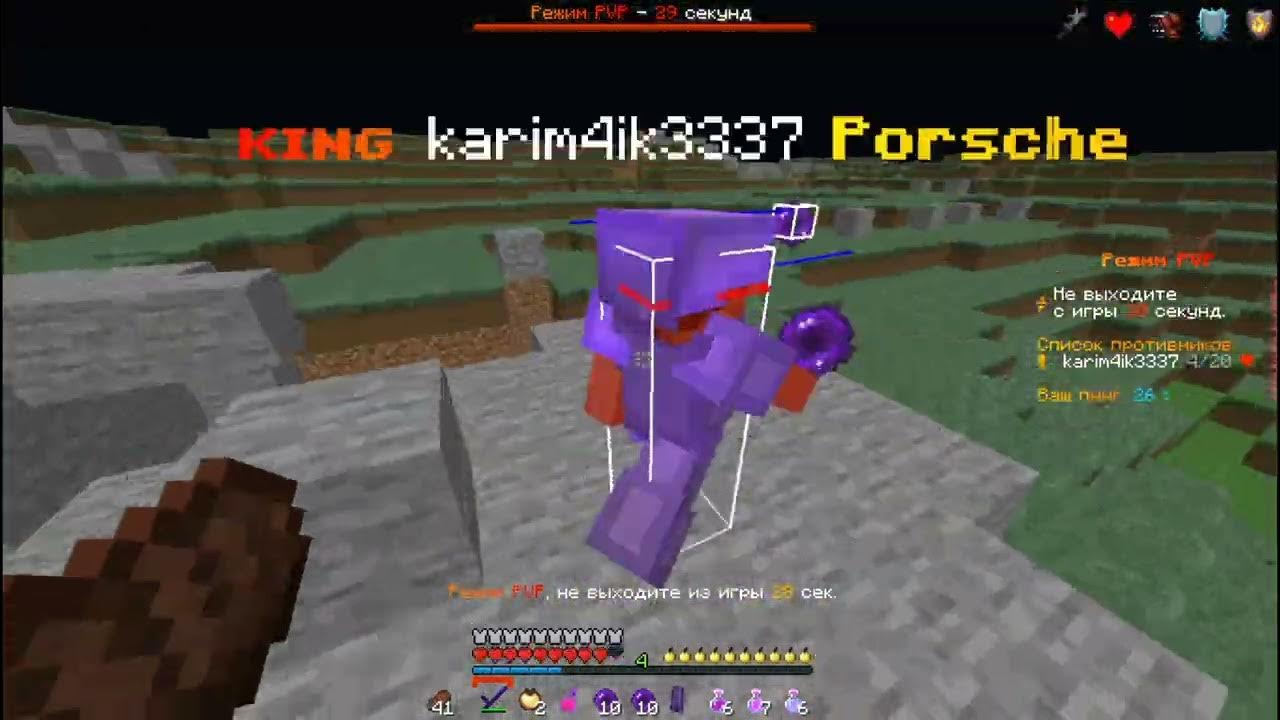 Legendware v5. Пвп с кристаллами сервера. Разнос шторм хвх. Айпи сервера шторм хвх. Сервер flexmc.