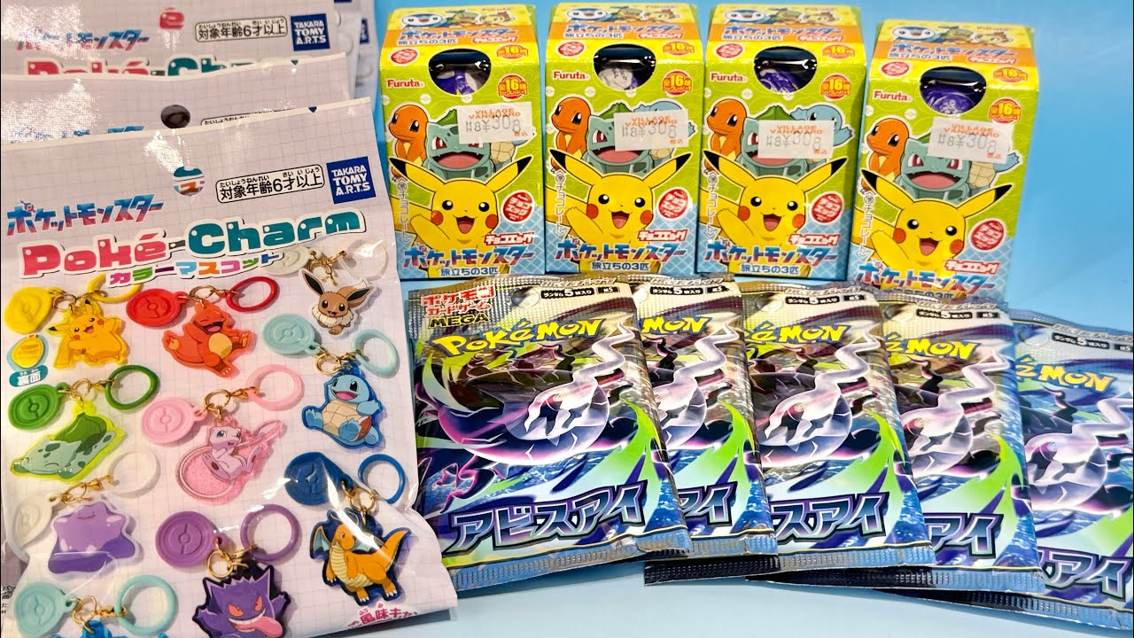 Pokemonまとめ売り Pokemon new products, candy toys, PokeCharm, Choco Egg, PokeCards
