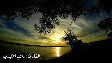 من سورة الجمعة