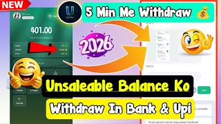 Upay Wallet Unsaleable Balance To Bank Ac 2026 How To Transfer Unsaleable Balance In Bank Upay App