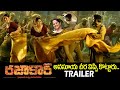 Razakar trailer telugu  gudur narayan reddy  yata satyanarayana  movie blends