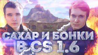 Вступление - 19 