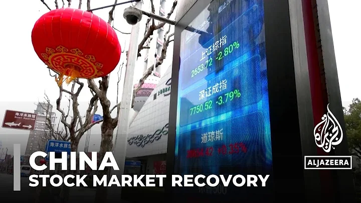 China market recovery: Regulators step in to support stock market - DayDayNews