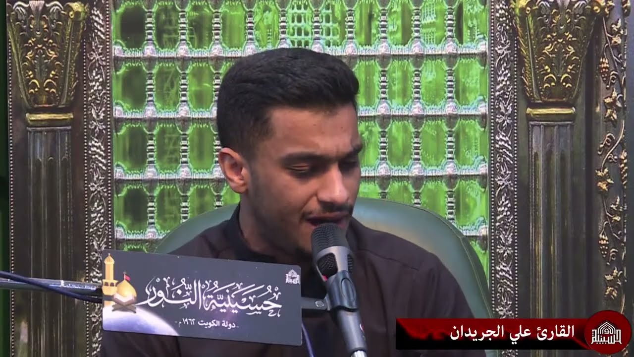 دعاء كميل - القارئ علي الجريدان - ليلة (26) من شهر رجب 1447هـــ