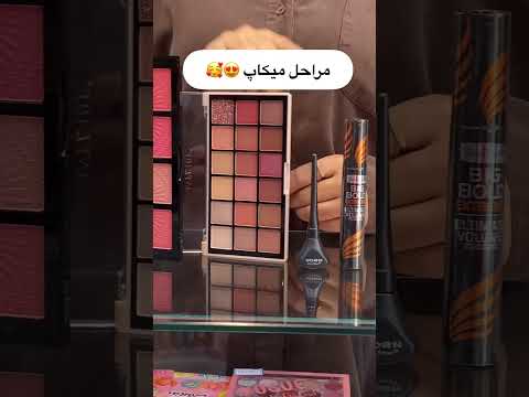 یعنی دخترا باید همه اینا رو بخرن عروس عروسی    