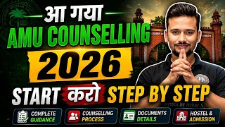 AMU Counselling 2026 Started 🔥 Complete Process Step by Step | AMU BTech Admission 2026
