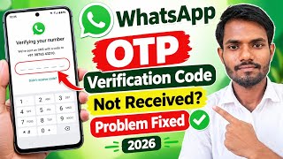 WhatsApp Verification Code Problem Solution 2026 | WhatsApp OTP Not Received Problem Fixed