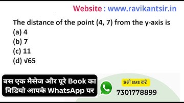 The distance of the point (4,7) from the y-axis is