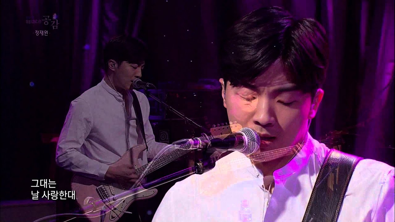 [EBS SPACE 공감] 미방송 영상 정재원 - 사랑한대