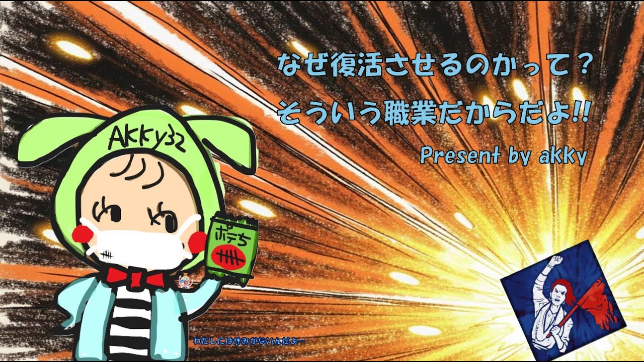 28延長きましたね