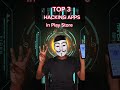 Top 3 Hacking Apps on Play Store 2025 🃏 | Anonymous & Ethical Hacking #hacking #cybersecurity