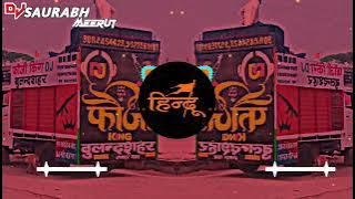 Leke Balaji Ka Naam (सनातनी हैं हम)🚩[Jay Siya Ram__Modi Dialouge__EDM Dhol Mix]¶DJ MohiT Noida