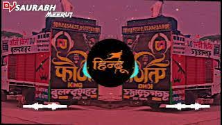 Leke Balaji Ka Naam (सनातनी हैं हम)🚩[Jay Siya Ram__Modi Dialouge__EDM Dhol Mix]¶DJ MohiT Noida